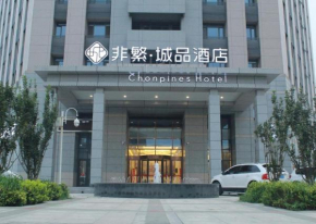 Chonpines Hotels·Tianjin South Railway Station